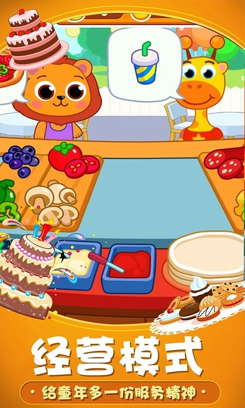 咿呀咿呀烘焙房图4