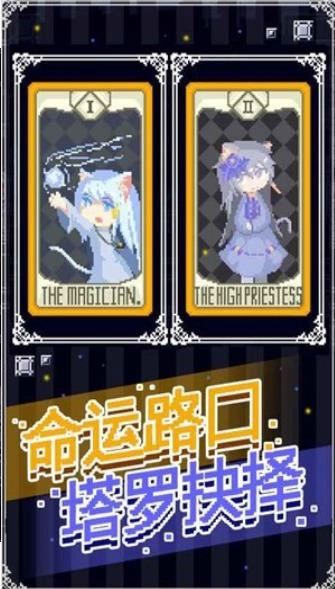 穿梭物语图2