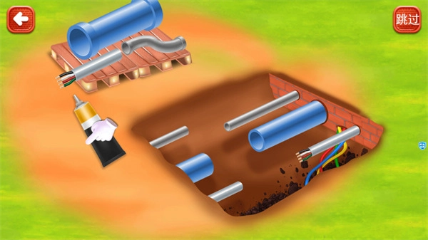 儿童建房子游戏图1