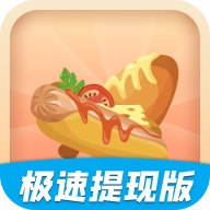 豆豆猜美食红包版