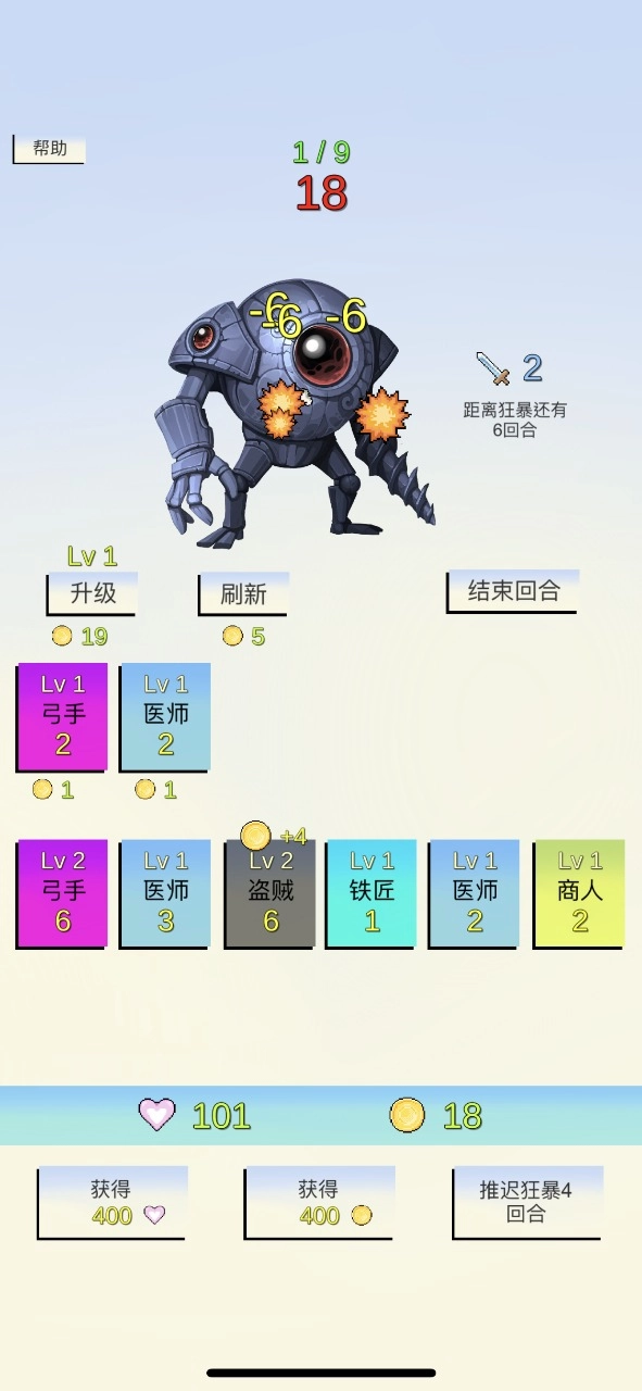 合成与战斗游戏图1