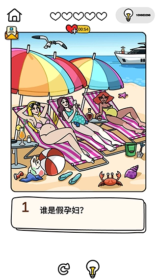 囧才大考验游戏图3