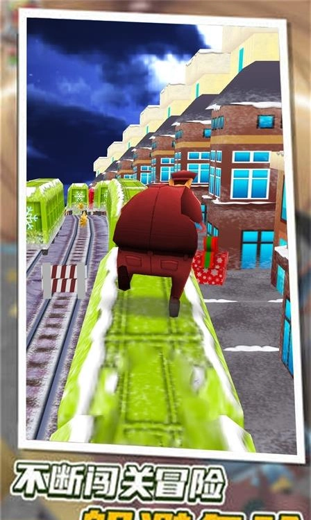 奔跑吧骚年图1