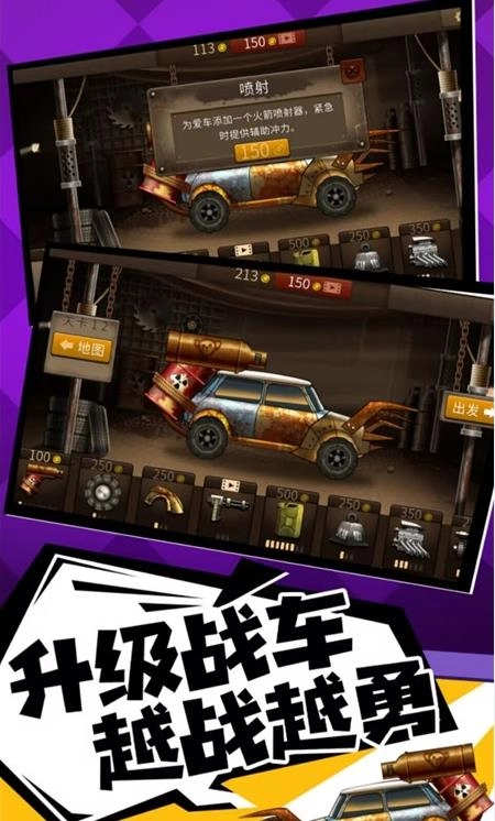 奔跑打僵尸图1