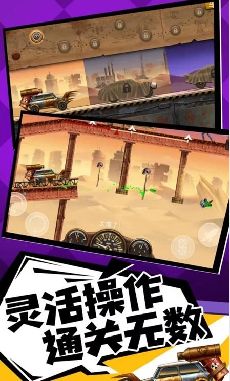 奔跑打僵尸图4