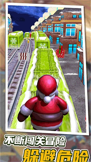 跑酷我最酷游戏图2