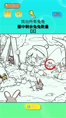 你一定要胜利游戏安装图1