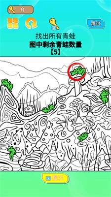 你一定要胜利游戏安装图4