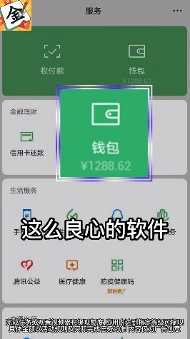 一笔点金红包版图4