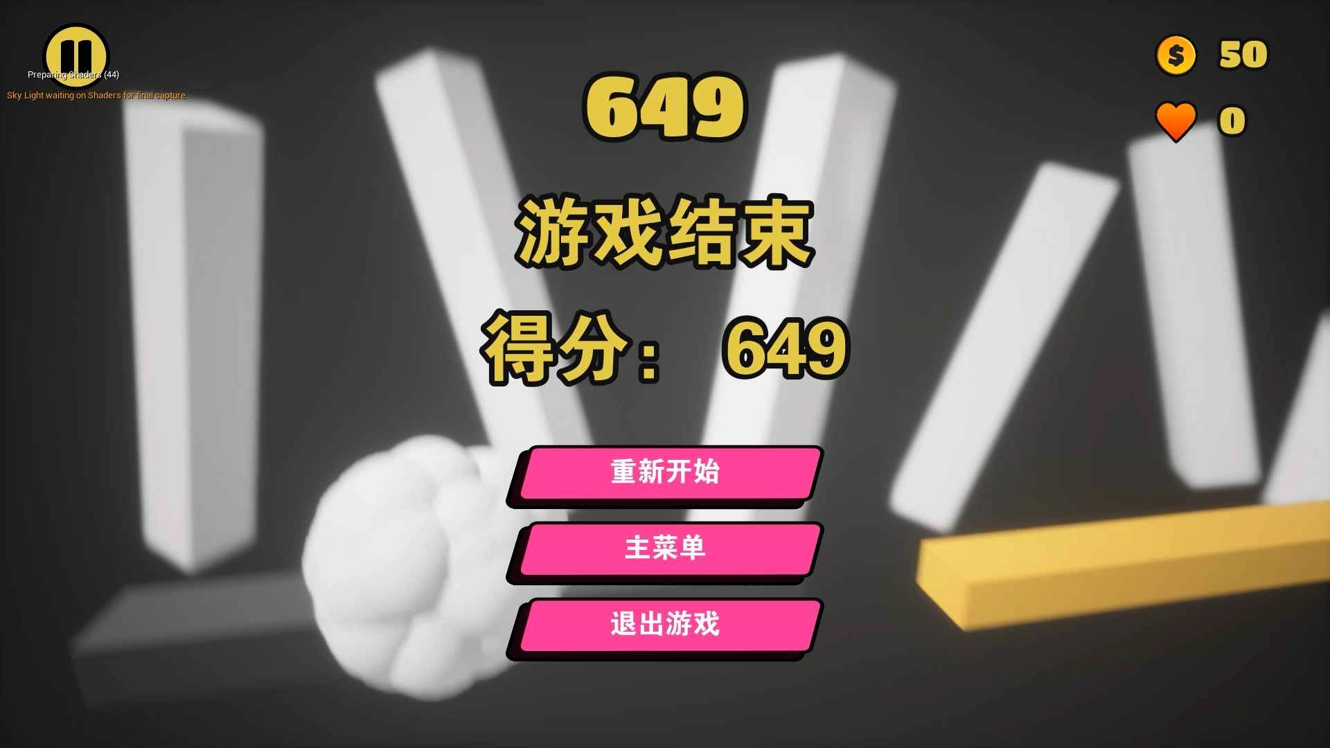 小黑鸡快跑游戏安装截图2