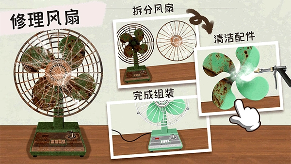 收纳高手合集截图4