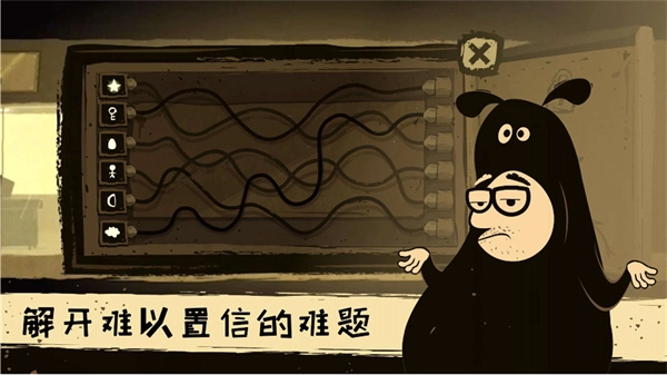 往室游戏图1