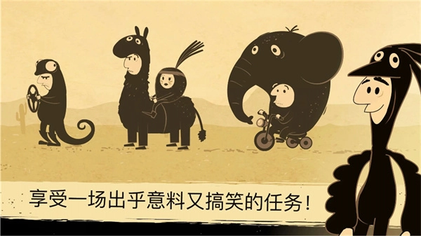 往室游戏图2