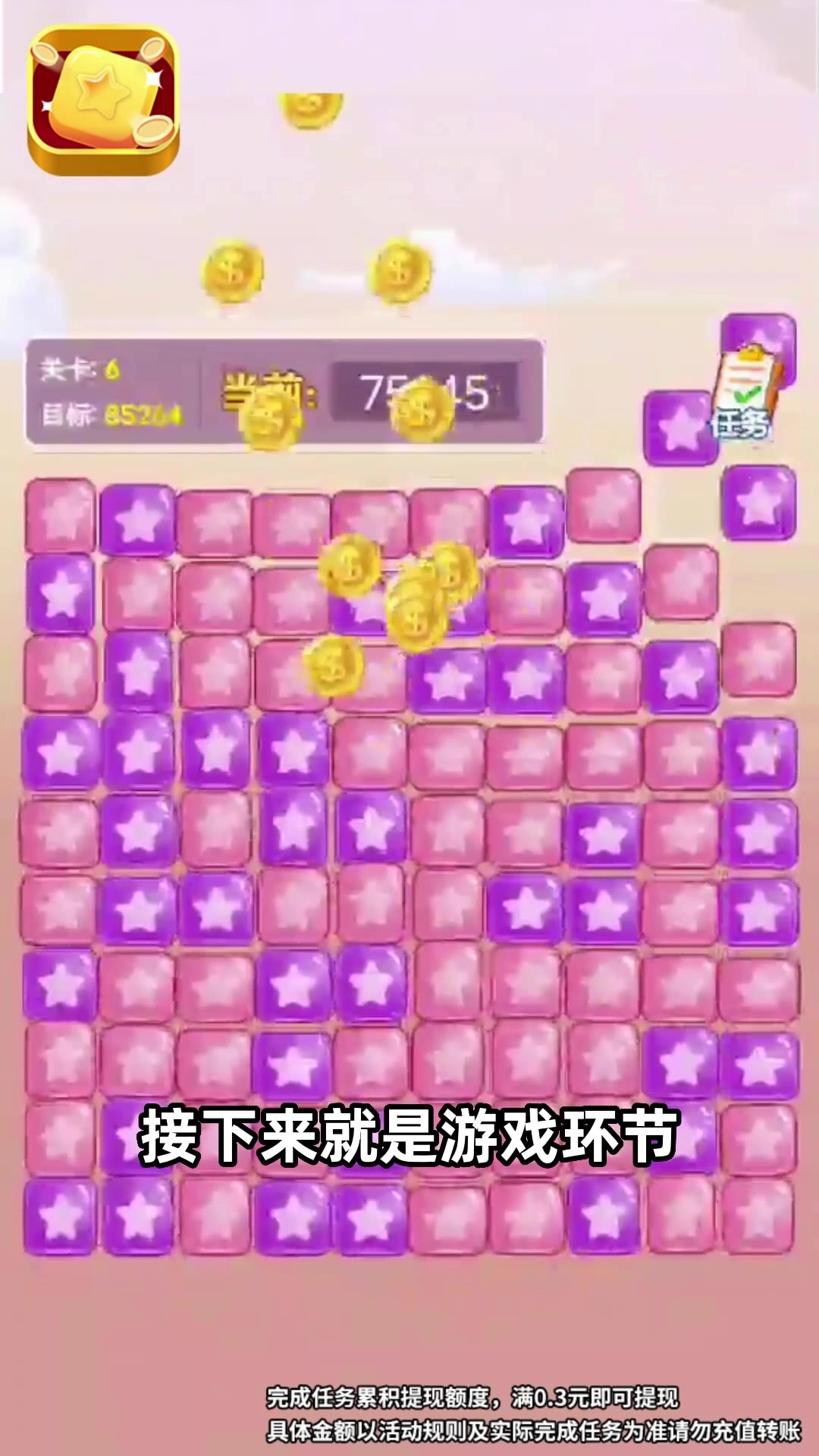 方块变首富游戏图2