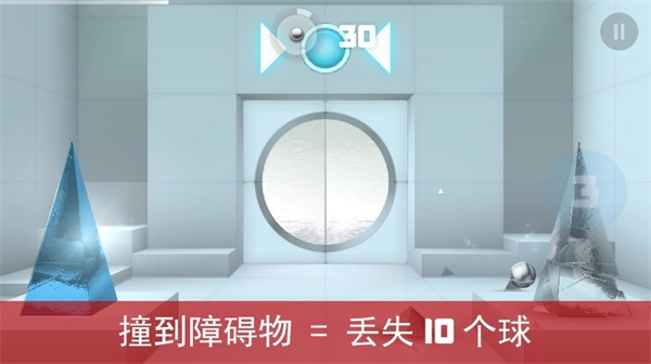 急速冲击图2