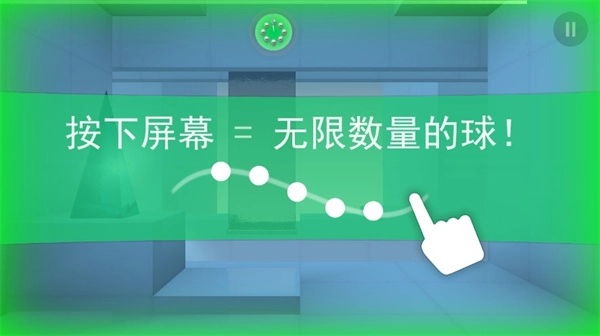 急速冲击图3
