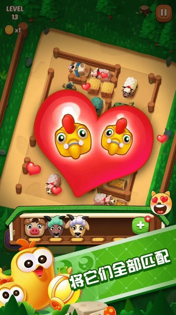 滑稽农场游戏安装截图4