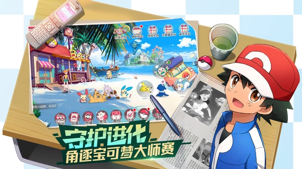 口袋觉醒月神服(2)