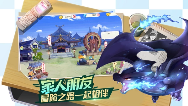 口袋觉醒月神服(3)