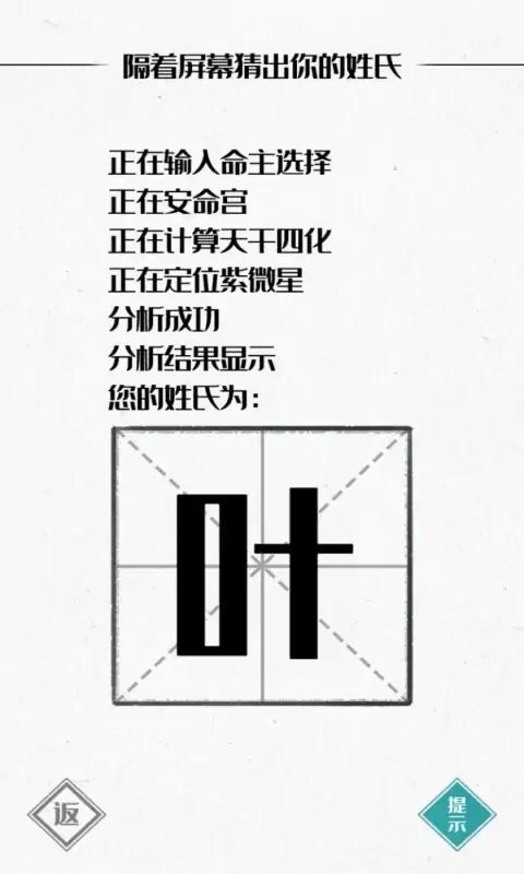 图文世界游戏图1
