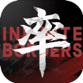 率土之滨最新版