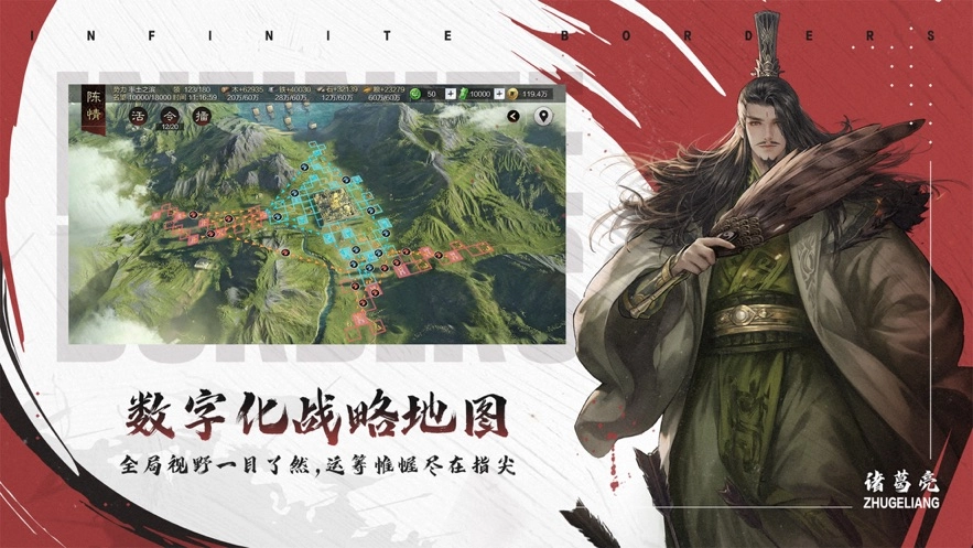 率土之滨最新版(2)