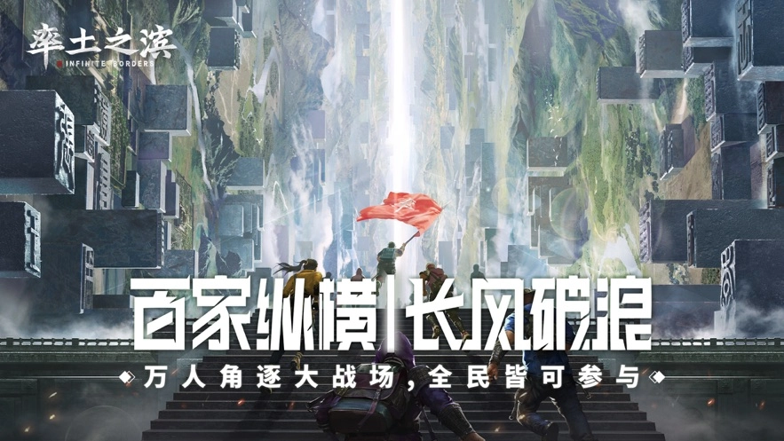率土之滨最新版(4)