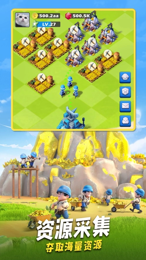 口袋奇兵图4