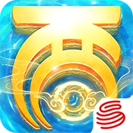 大话西游