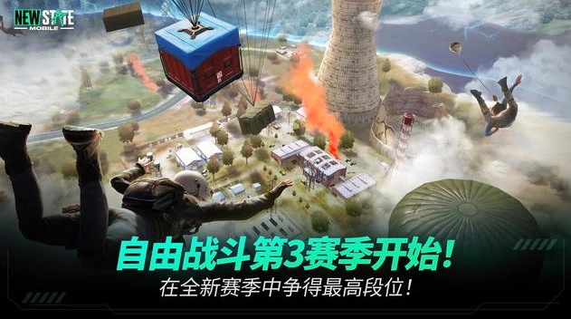 绝地求生未来之役最新版图2