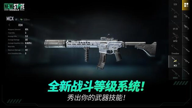 绝地求生未来之役最新版图4