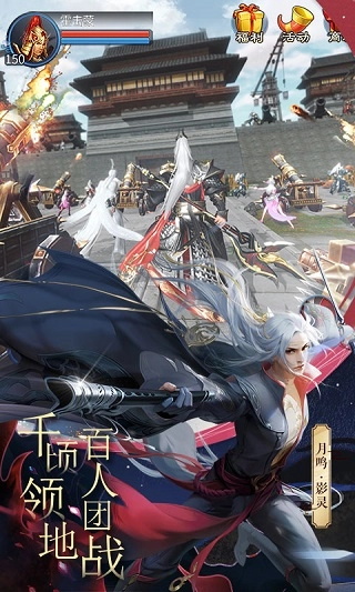 倩女幽魂正版(2)