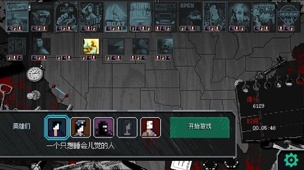 疯狂派对GO中文版图3