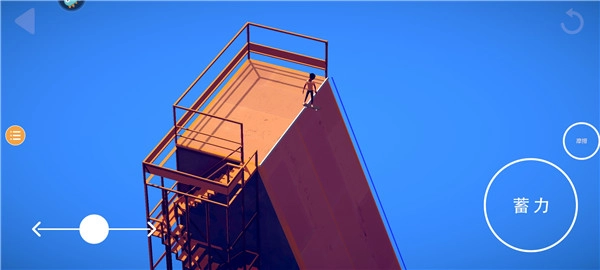 空中滑板游戏(1)
