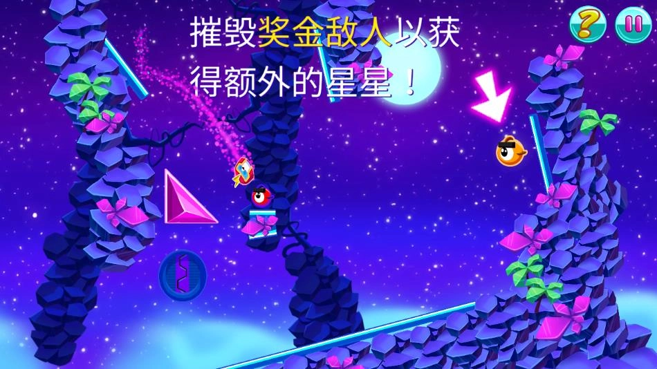 有弹性的伙伴图3
