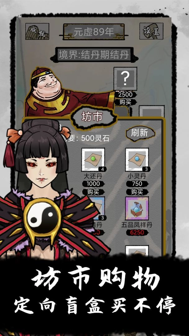 太公传承最新版图2