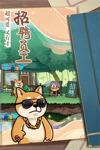 猫宅97游戏安装最新版图1