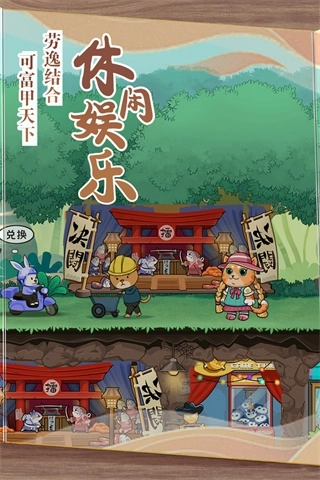 猫宅97游戏安装最新版图4