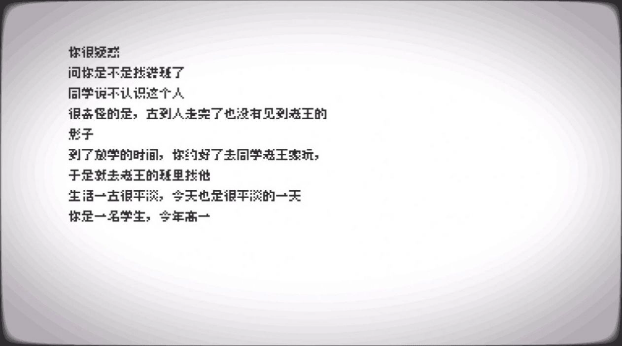 轮回的意识游戏(3)