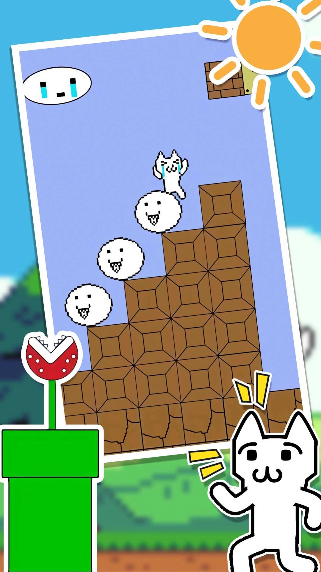 跳跃逃脱总动员游戏图1