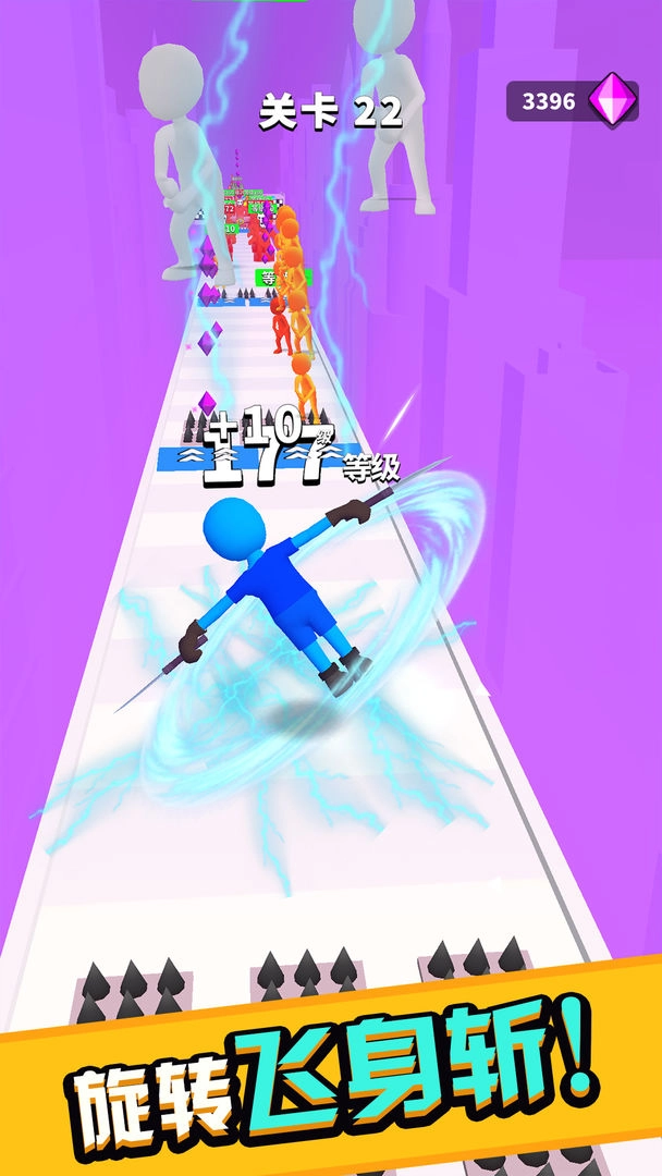 挥剑冲冲冲游戏安装图3