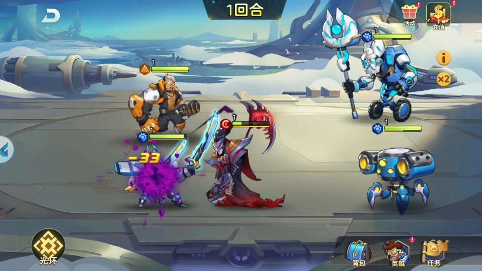 王者战神最新版图3