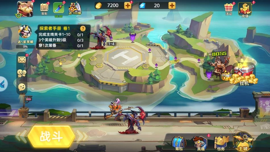 王者战神最新版图2