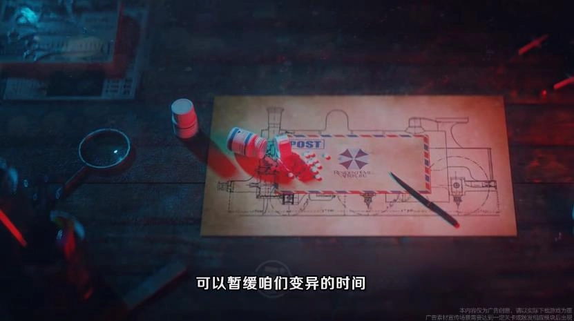 孤胆猎人游戏安装截图3
