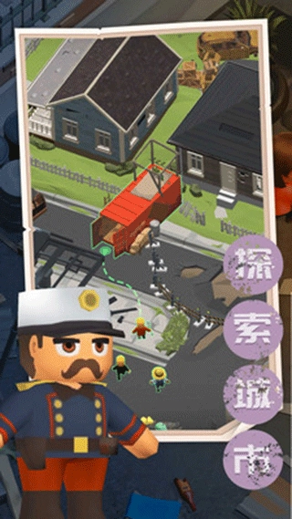 末日求生记游戏手机版截图2