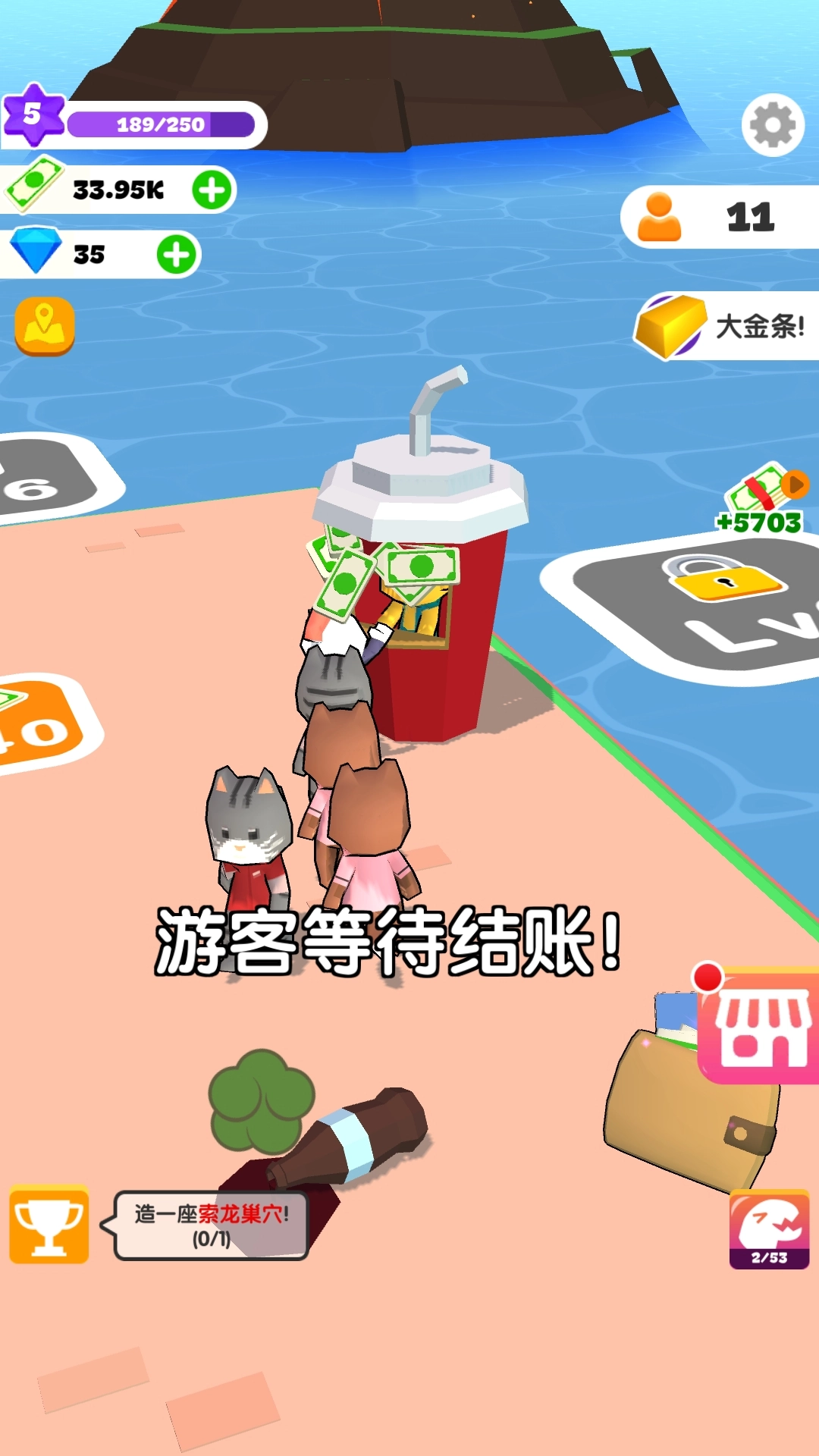 建设我的小岛游戏图1