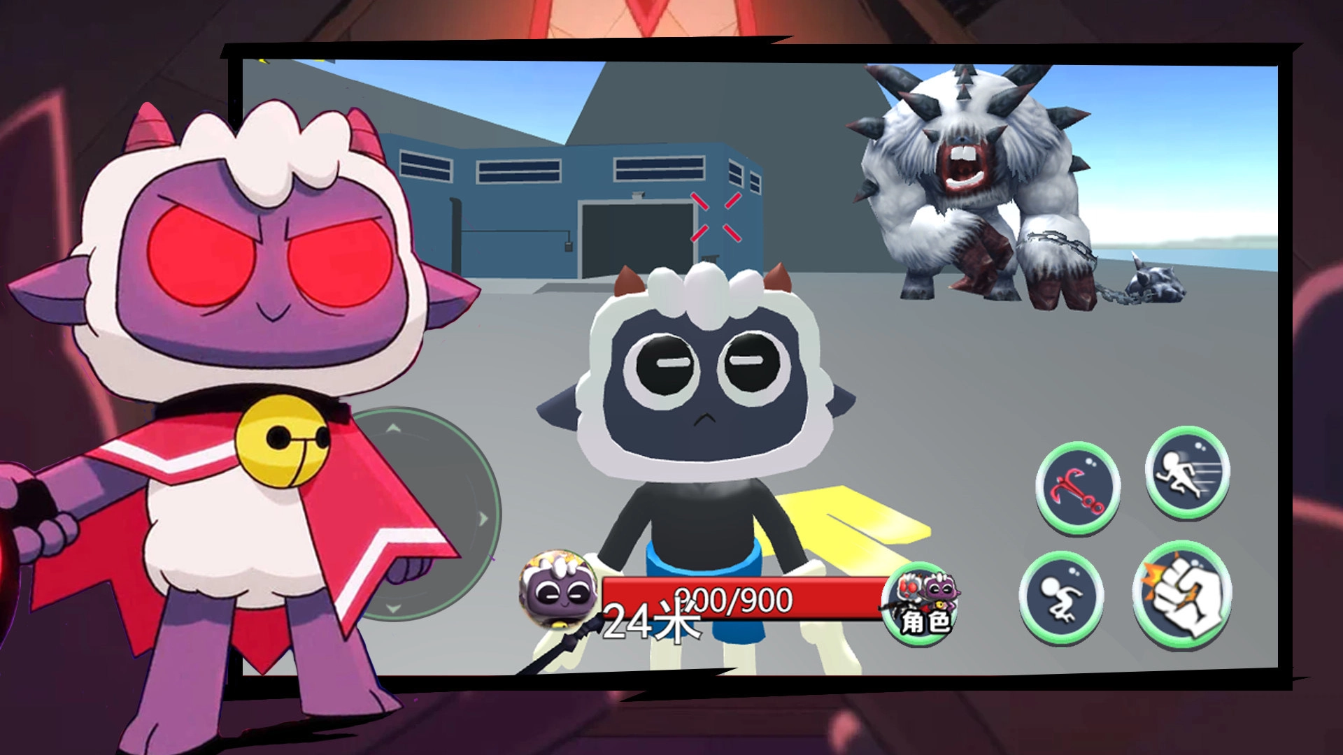 疯狂动物冒险记游戏安装图3