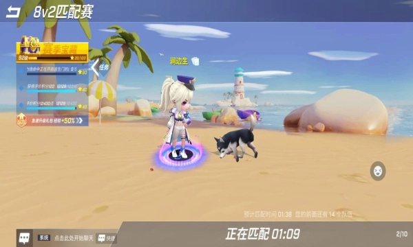 逃跑吧少年图2