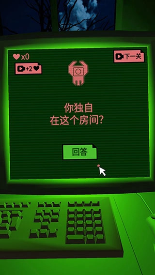 恐惧迷宫最新版图4