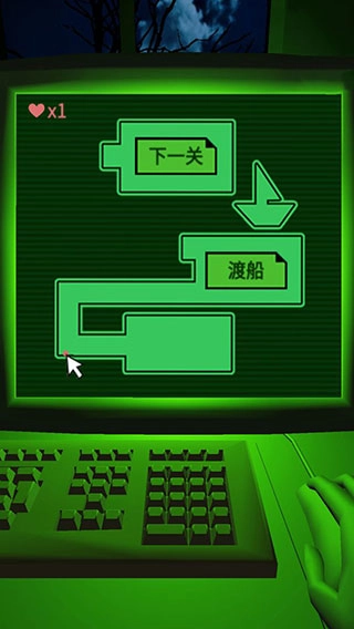 恐惧迷宫最新版图3